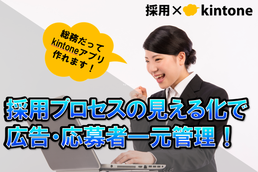 株式会社コムデック サイボウズ オフィシャル パートナー サイボウズ株式会社