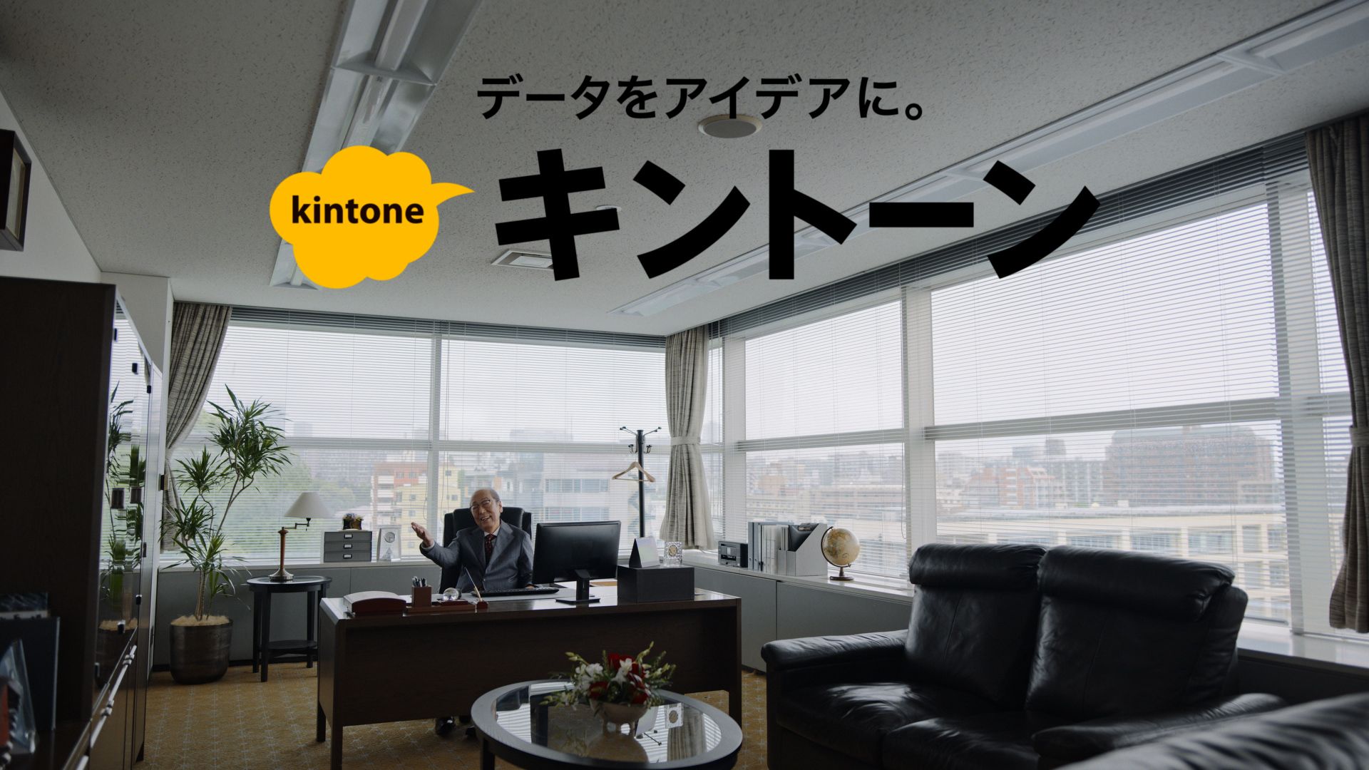 みんなためている_cut09