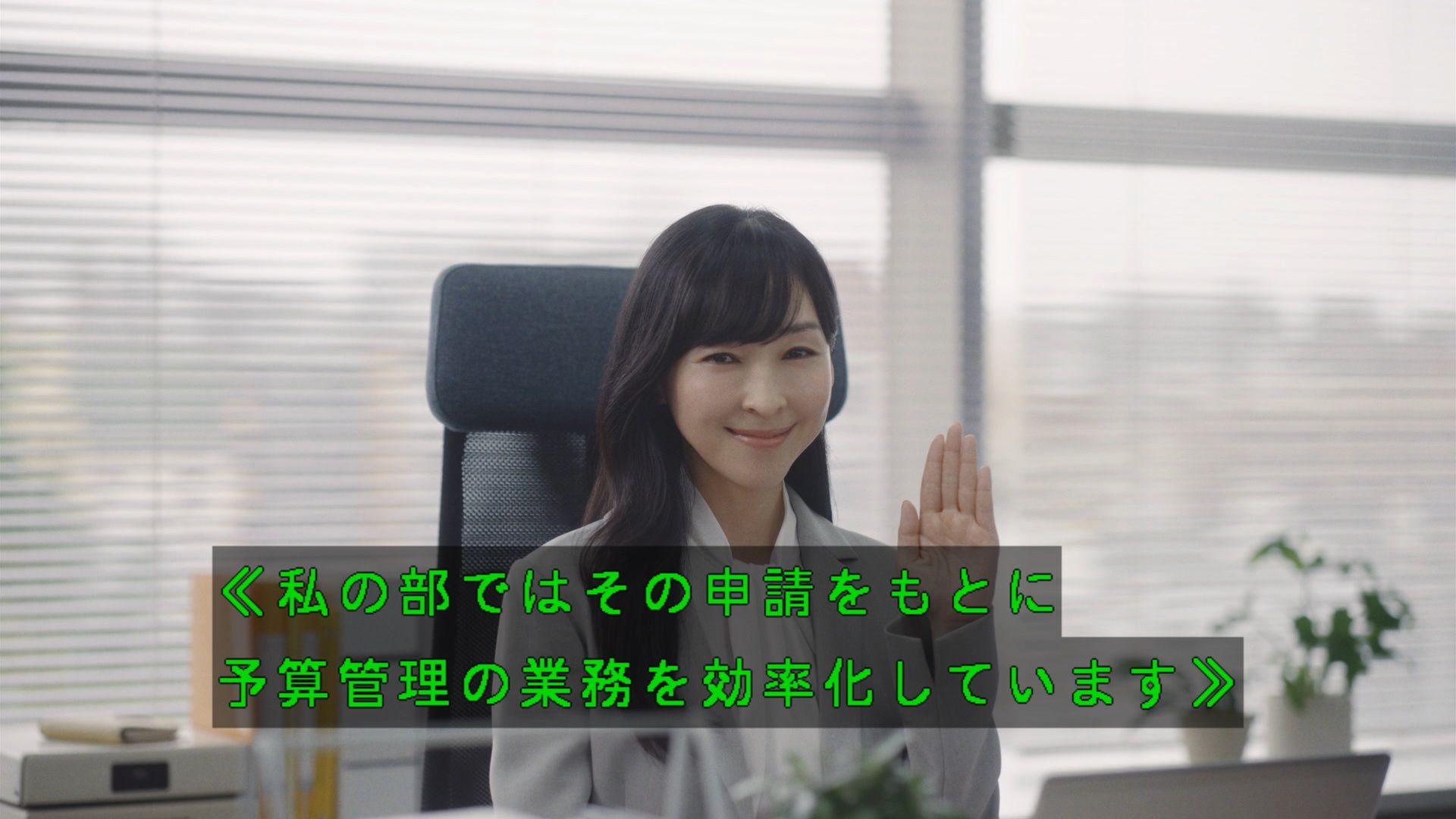 18_kintone2025cm.jpg