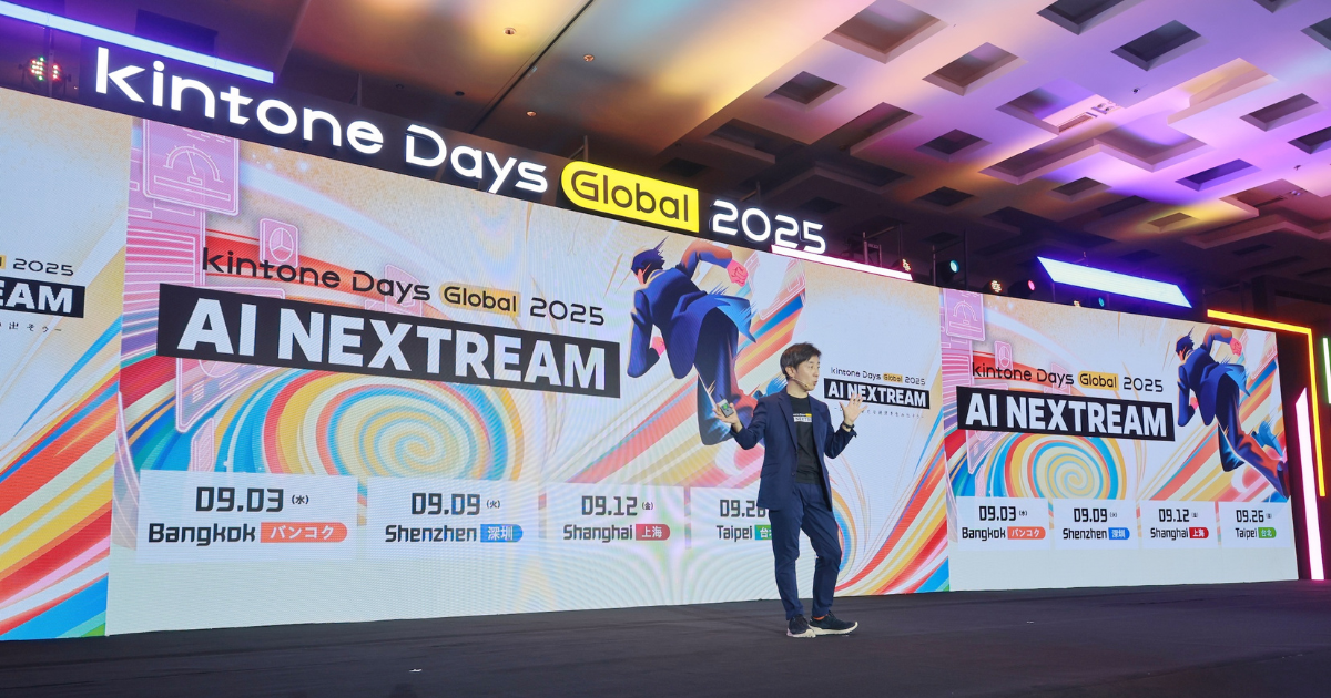 kintone Day Shanghaiでの基調講演の様子