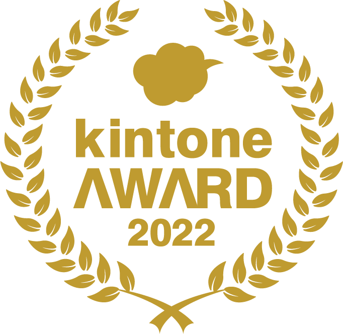 kintone AWARD 2022 公式ロゴ