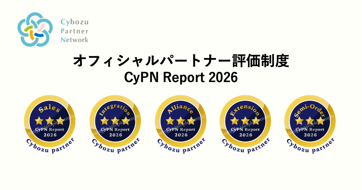 CyPNReport2026logo.png