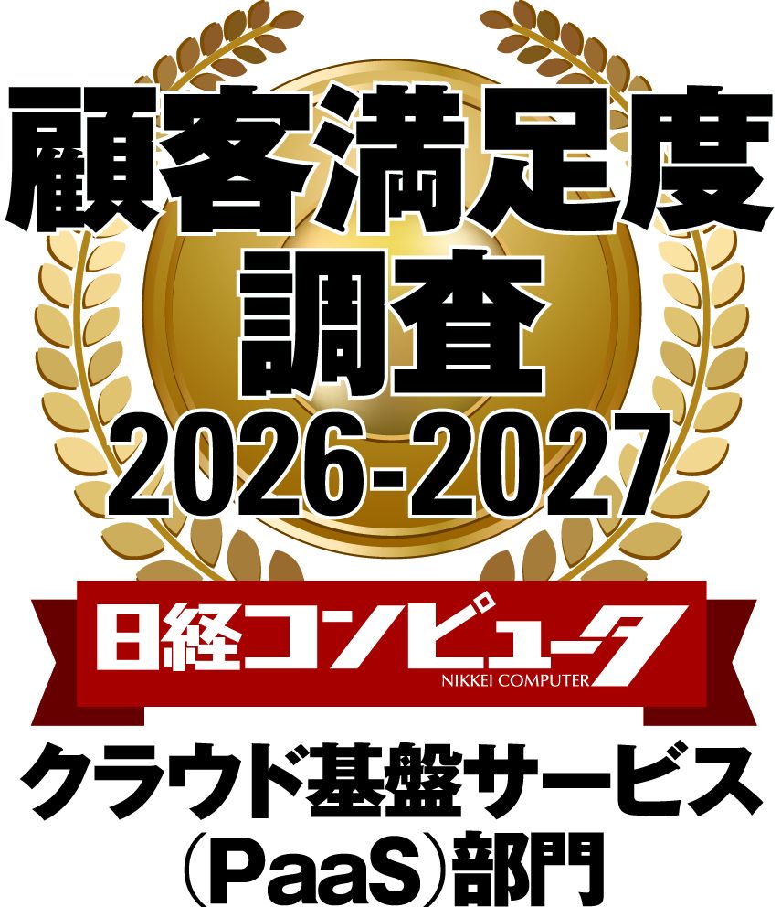 PaaS_Logo.jpg