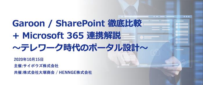 Gr-SP-MS365-smnr-image.png