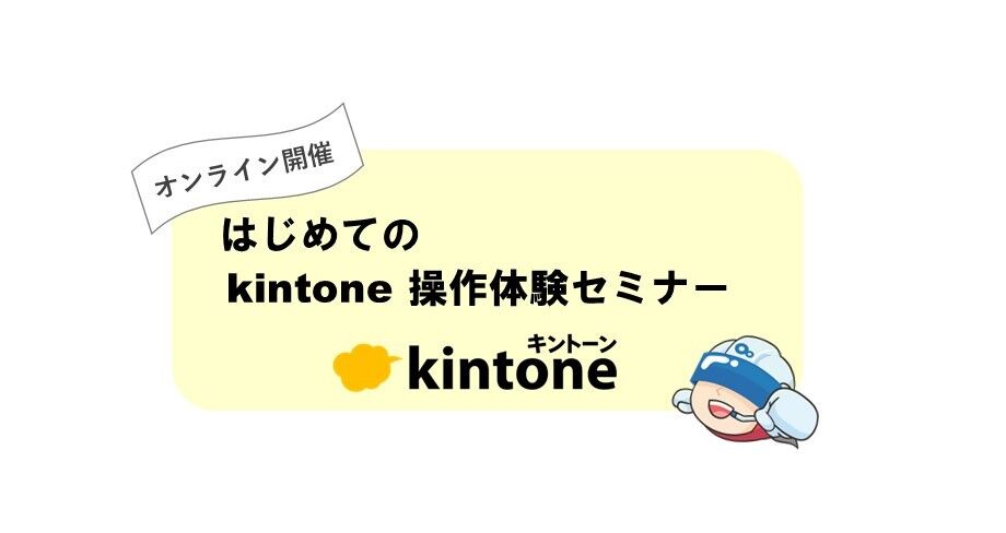 ハンズオン①.jpg