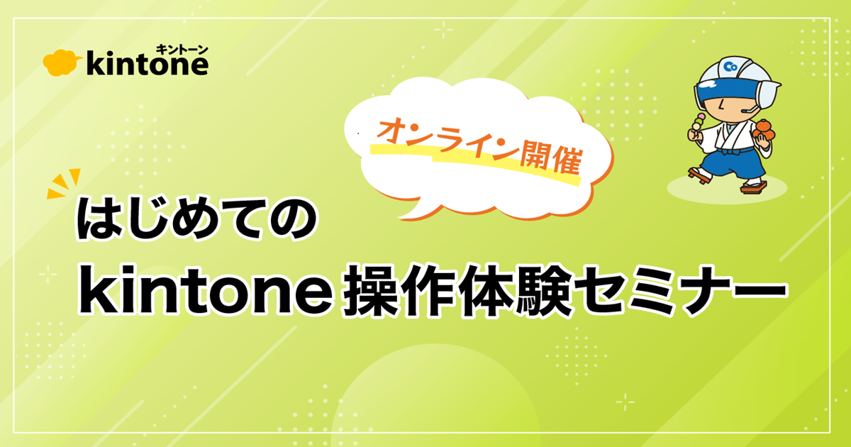 サイズ修正済 セミナーバナー_オンライン (1).png