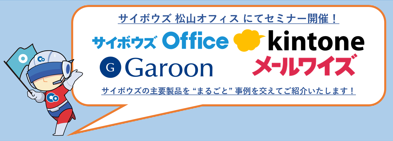 まるごとセミナー告知バナー.png