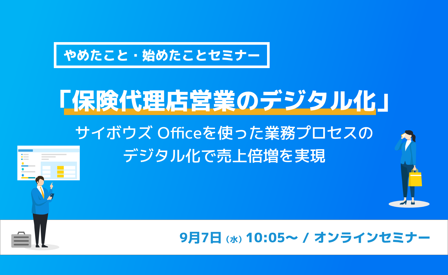 好評
