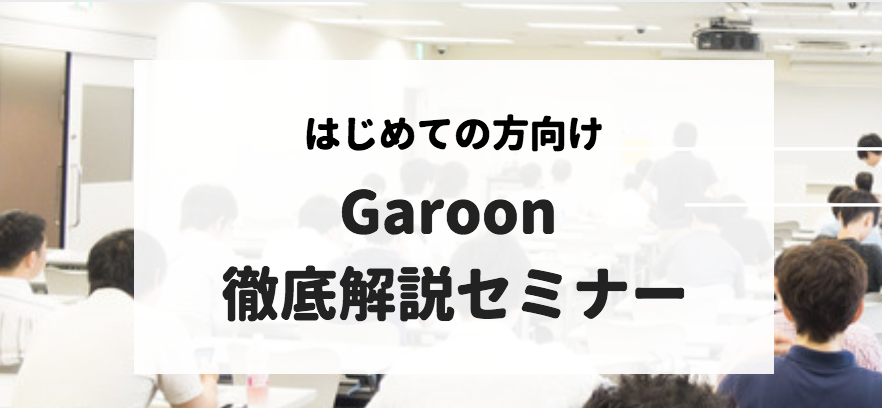 スクリーンショット 2019-01-28 16.50.55.png