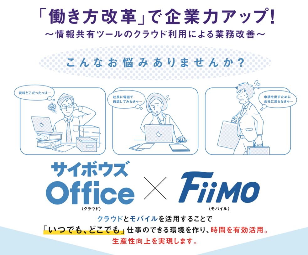 Fiimo.png