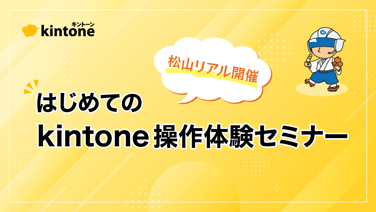セミナーバナー_リアル .png