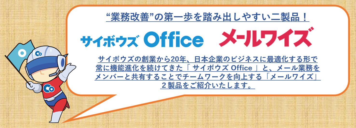かんたん系セミナーバナー.png