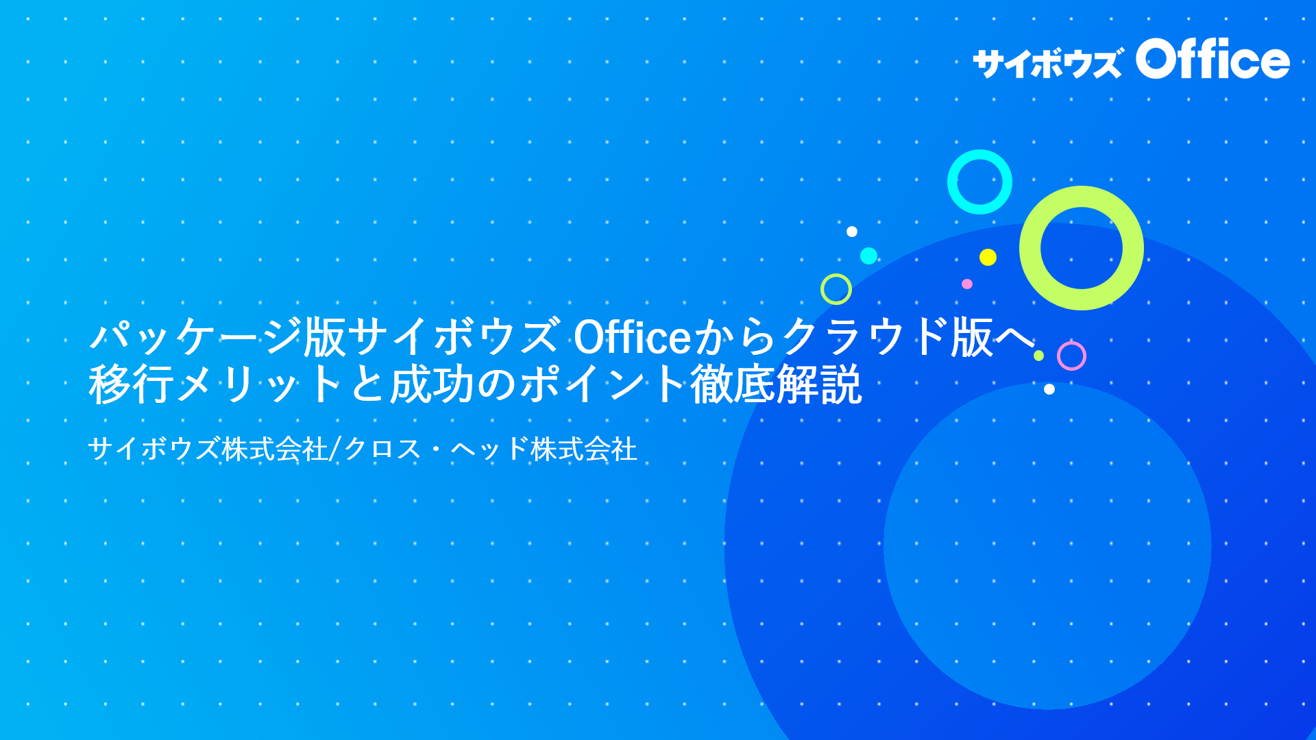 スクリーンショット 2026-03-25 110204.png